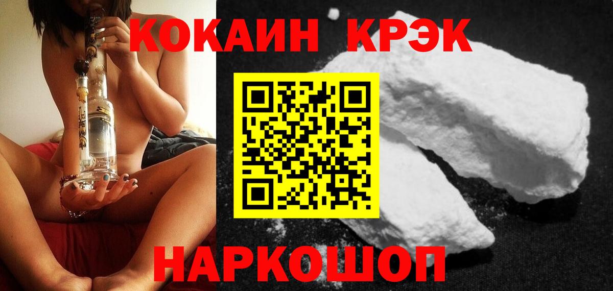 COCAIN Колумбийский Донецк