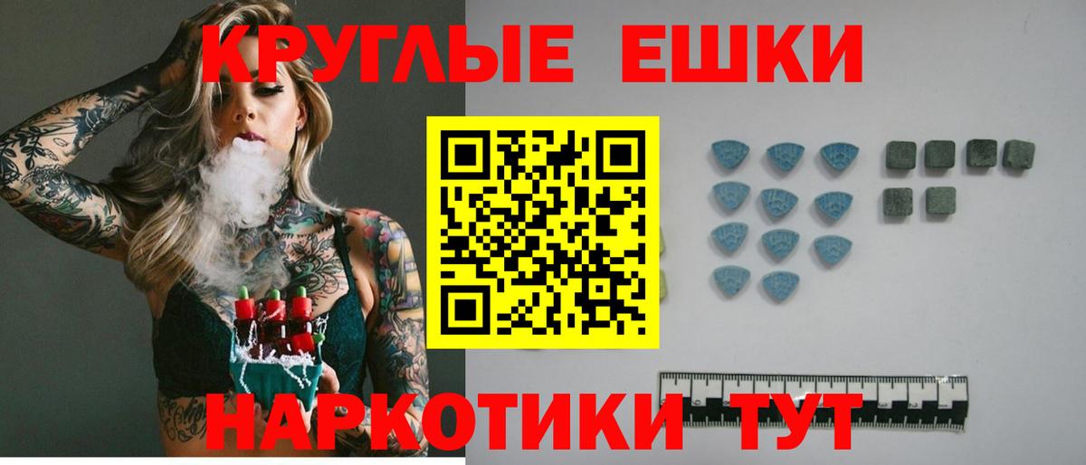 Ecstasy mix Донецк