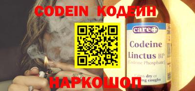 героин Камышлов