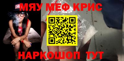 героин Камышлов