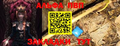 мескалин Кандалакша