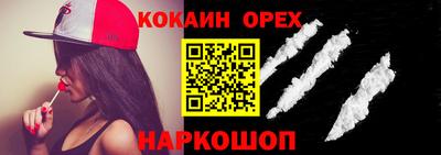 меф Канаш