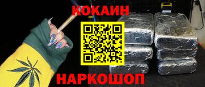 мескалин Кандалакша