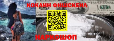 героин Камышлов