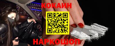 мескалин Кандалакша