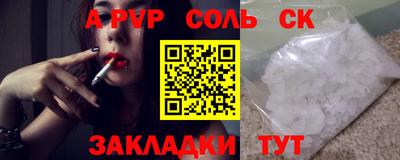 меф Канаш