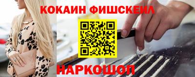мескалин Кандалакша