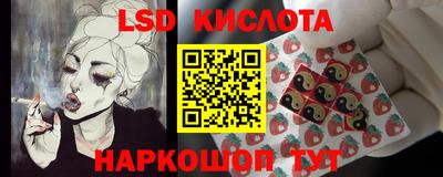 мескалин Кандалакша