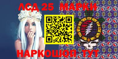 мескалин Кандалакша