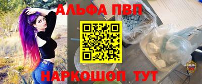 меф Канаш