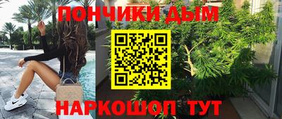 мескалин Кандалакша
