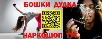 мескалин Кандалакша