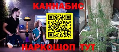 мескалин Кандалакша