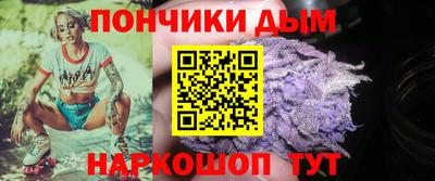 мескалин Кандалакша