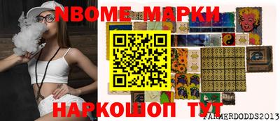 героин Камышлов