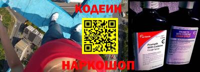 героин Камышлов