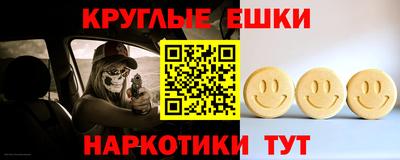 героин Камышлов