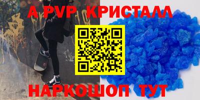 меф Канаш
