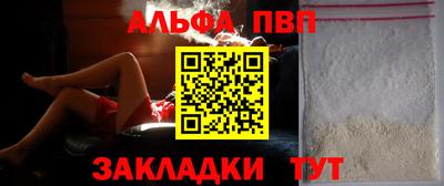 меф Канаш