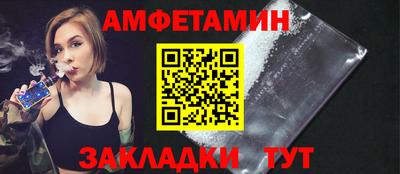 меф Канаш