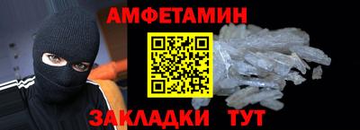 героин Камышлов