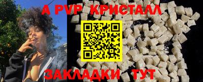 мескалин Кандалакша