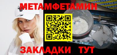 меф Канаш