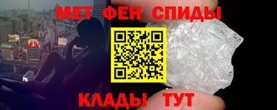 меф Канаш