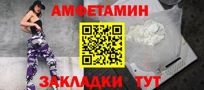 меф Канаш