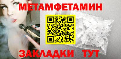 героин Камышлов