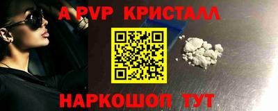 героин Камышлов