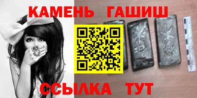 героин Камышлов