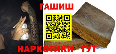 мескалин Кандалакша
