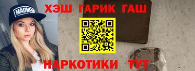 меф Канаш