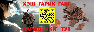меф Канаш