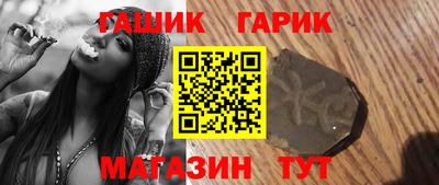 героин Камышлов