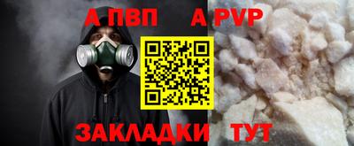героин Камышлов