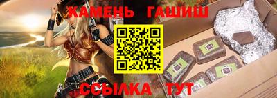 мескалин Кандалакша