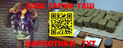героин Камышлов