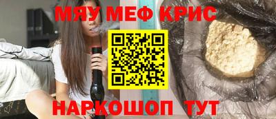 мескалин Кандалакша