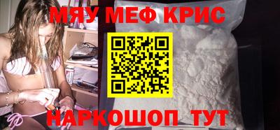 мескалин Кандалакша