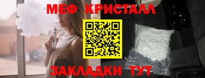 меф Канаш