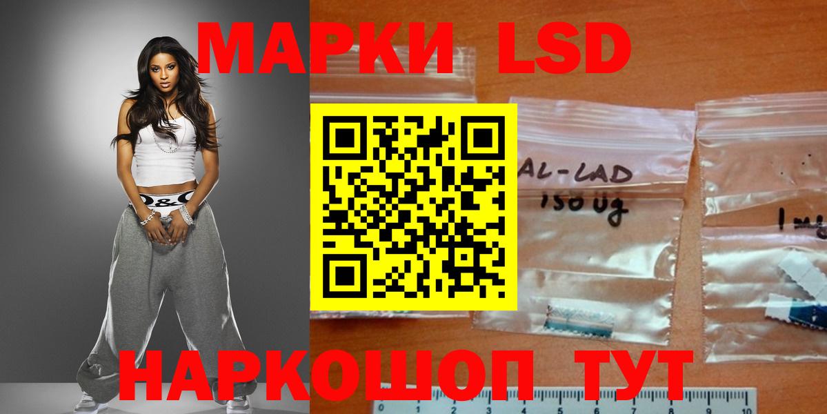 Донецк  LSD-25 экстази ecstasy  LSD-25 экстази  ЛСД экстази кислота  Вход с VPN 