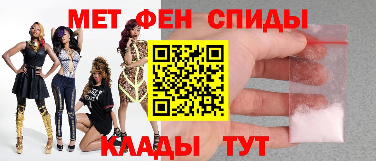 Донецк  Первитин витя  Вход с VPN  Первитин витя 