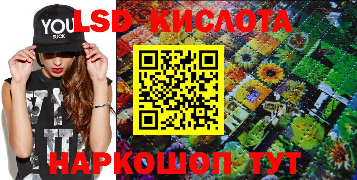Марки N-bome 1,5мг  Вход с VPN  Марки NBOMe  Донецк 