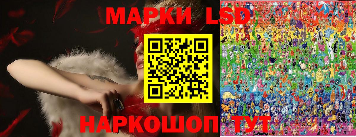 Наркотические марки 1,5мг Донецк