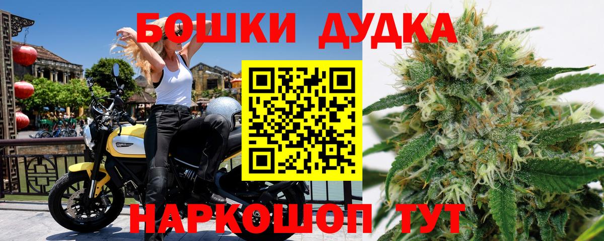 Конопля VHQ  Марихуана тримм  Вход с VPN  Каннабис Amnesia  Донецк 